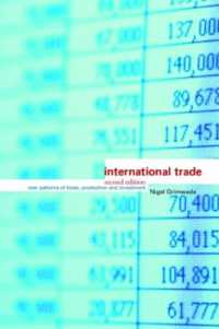 国際貿易（第２版）<br>International Trade : New Patterns of Trade, Production and Investment （2ND）