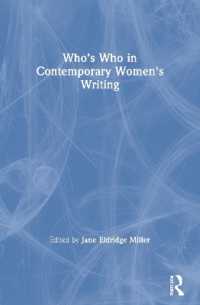 現代女性作家人名録<br>Who's Who in Contemporary Women's Writing