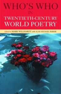 ２０世紀世界詩人人名録<br>Who's Who in Twentieth Century World Poetry