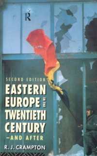 Eastern Europe in the Twentieth Century - and after （2ND）