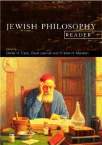 ユダヤ哲学：読本<br>The Jewish Philosophy Reader