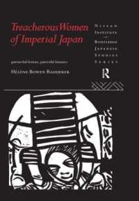 Treacherous Women of Imperial Japan : Patriarchal Fictions, Patricidal Fantasies (Nissan Institute/routledge Japanese Studies)