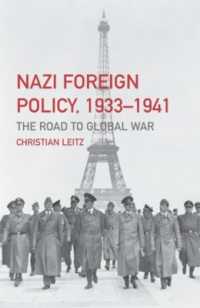 ナチス・ドイツの対外政策<br>Nazi Foreign Policy, 1933-1941 : The Road to Global War