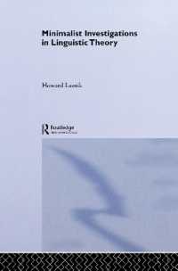 ホワード・ラスニク著／言語学理論のミニマリスト的研究<br>Minimalist Investigations in Linguistic Theory (Routledge Leading Linguists)