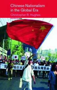 グローバル時代の中国ナショナリズム<br>Chinese Nationalism in the Global Era (Politics in Asia)