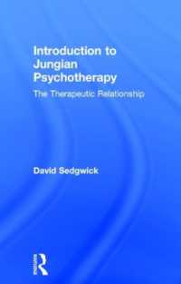 ユング派精神療法入門<br>Introduction to Jungian Psychotherapy : The Therapeutic Relationship