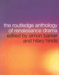 ルネサンス劇作アンソロジー<br>The Routledge Anthology of Renaissance Drama
