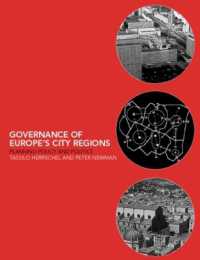 欧州の新たなリージョナリズム<br>Governance of Europe's City Regions : Planning, Policy & Politics