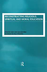 宗教・精神・道徳教育の再構築<br>Reconstructing Religious, Spiritual and Moral Education