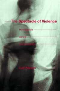 暴力の光景：同性愛嫌悪、ジェンダーと知識<br>The Spectacle of Violence : Homophobia, Gender and Knowledge