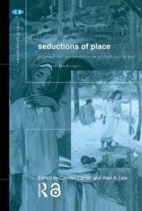 空間の誘惑<br>Seductions of Place : Geographical Perspectives on Globalization and Touristed Landscapes (Critical Geographies)
