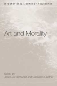 芸術と道徳性<br>Art and Morality (International Library of Philosophy)