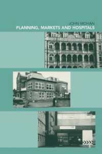 英国病院政策の歴史：計画と市場<br>Planning, Markets and Hospitals