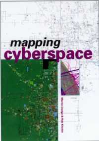 サイバースペースの地理学<br>Mapping Cyberspace
