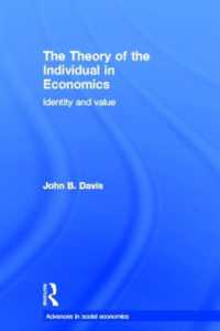 経済学における個人、代理と価値<br>The Theory of the Individual in Economics : Identity and Value (Routledge Advances in Social Economics)