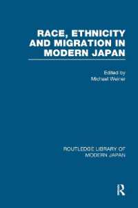 日本における人種、エスニシティと移民（全３巻）<br>Race, Ethnicity and Migration in Modern Japan (Routledge Library of Modern Japan)