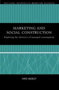 マーケティングへの社会構成主義的批判<br>Marketing and Social Construction : Exploring the Rhetorics of Managed Consumption (Routledge Interpretive Marketing Research)