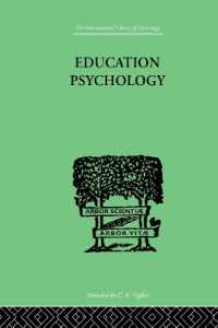 Education Psychology : BRIEFER COURSE