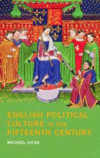 １５世紀英国の政治文化<br>English Political Culture in the Fifteenth Century