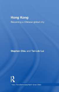 香港：グローバル都市<br>Hong Kong : Becoming a Chinese Global City (Asia's Transformations/asia's Great Cities)