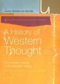 西洋思想史：モダニティの哲学的起源<br>A History of Western Thought : From Ancient Greece to the Twentieth Century