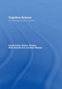 認知科学：心脳論入門<br>Cognitive Science : An Introduction to Mind and Brain