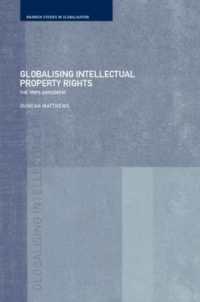 著作権のグローバル化：ＴＲＩＰＳ協定<br>Globalising Intellectual Property Rights : The TRIPS Agreement (Routledge Studies in Globalisation)