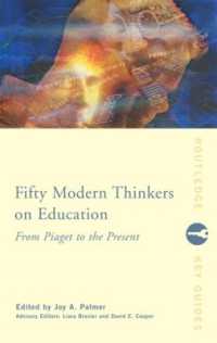近現代の教育思想家五十人：ピアジェから現代まで<br>Fifty Modern Thinkers on Education : From Piaget to the Present (Routledge Key Guides)