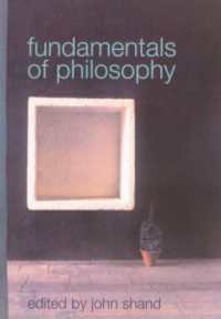 哲学の基礎（テキスト）<br>Fundamentals of Philosophy