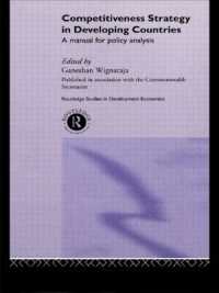 途上国の産業競争力：政策分析マニュアル<br>Competitiveness Strategy in Developing Countries : A Manual for Policy Analysis (Routledge Studies in Development Economics)