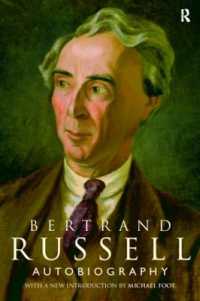 ラッセル自伝<br>The Autobiography of Bertrand Russell （2ND）