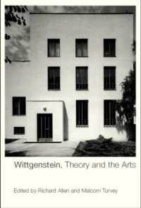 ウィトゲンシュタイン、理論と芸術<br>Wittgenstein, Theory and the Arts