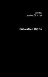 革新的都市<br>Innovative Cities