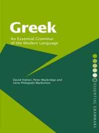 Greek : An Essential Grammar of the Modern Language (Routledge Grammars)