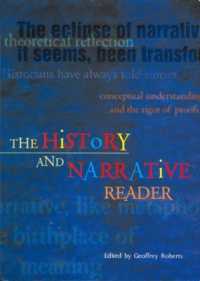 「歴史と物語」論争：読本<br>The History and Narrative Reader (Routledge Readers in History)