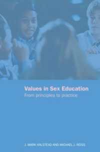 性教育：原理、政策と実践<br>Values in Sex Education : From Principles to Practice