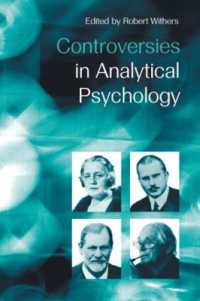 分析心理学における諸論争<br>Controversies in Analytical Psychology