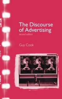 広告のディスコース（第２版）<br>The Discourse of Advertising （2ND）