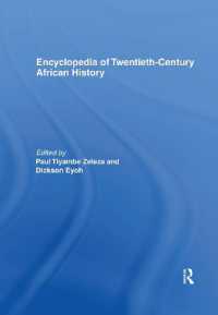 ２０世紀アフリカ史百科事典<br>Encyclopedia of Twentieth-Century African History