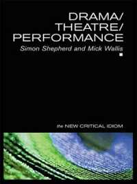 劇作／演劇／パフォーマンス研究<br>Drama/Theatre/Performance (The New Critical Idiom)