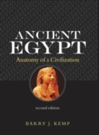 古代エジプト解剖（第２版）<br>Ancient Egypt : Anatomy of a Civilization （2ND）