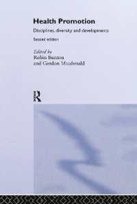 ヘルス・プロモーション：原理と多様性（新版）<br>Health Promotion : Disciplines and Diversity （2ND）