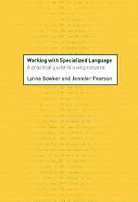 専門言語を使いこなす：コーパス利用実践ガイド<br>Working with Specialized Language : A Practical Guide to Using Corpora