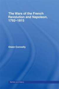 フランス革命とナポレオン戦争１７９２－１８１５年<br>The Wars of the French Revolution and Napoleon, 1792-1815 (Warfare and History)