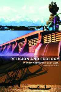 インドと東南アジアにおける宗教とエコロジー<br>Religion and Ecology in India and Southeast Asia