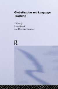 グローバル化と言語教育<br>Globalization and Language Teaching