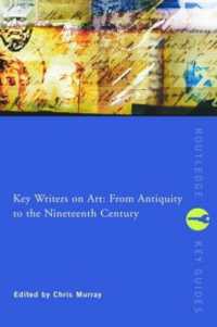 主要芸術批評家便覧：古典古代から１９世紀まで<br>Key Writers on Art: from Antiquity to the Nineteenth Century (Routledge Key Guides)
