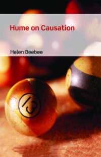 ヒュームの因果論<br>Hume on Causation