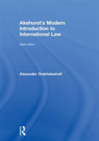 Akehurst現代国際法入門（第８版）<br>Akehurst's Modern Introduction to International Law （8TH）