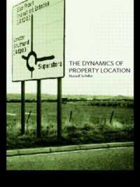 小売業における立地問題<br>The Dynamics of Property Location : Value and the Factors which Drive the Location of Shops, Offices and Other Land Uses